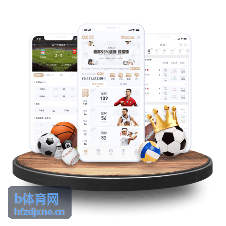 b体育网体育短视频正在热播的比赛现场画面