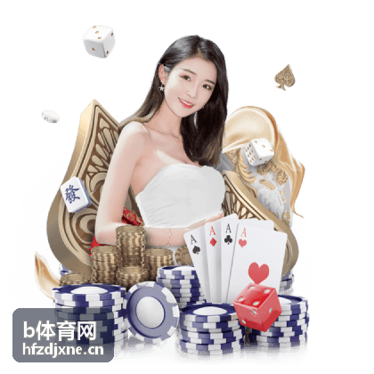 b体育网装备清单中的跑鞋与缓震装备展示